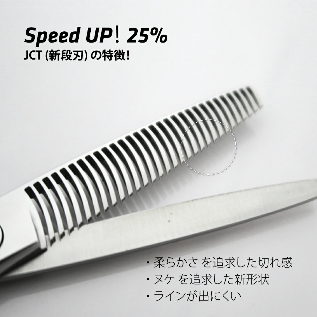 神田文一 刈り上げ用 セニング 60%〜70% すき鋏 理容師 美容師 天洋
