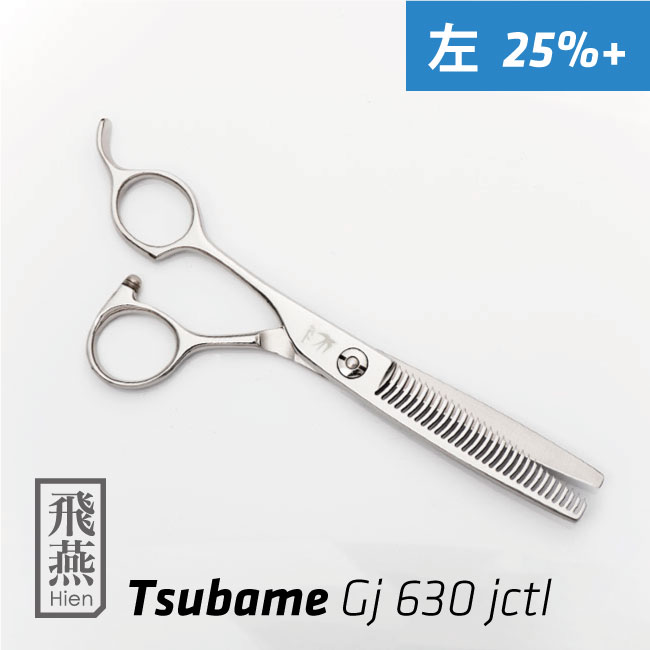 【百貨店SALE押さえる★尖んがり2倍】【飛燕シザー】【貨物輸送無料】【左ぎっちょ用！】Hien Tsubame GJ 630jctl  左ぎっちょ 二眼レフお茶 25%+のさわぎ立てるにならない 左ぎっちょ用 セニング 唐鋤ばさみ 美容師 理容師  散髪 ヘアーカット