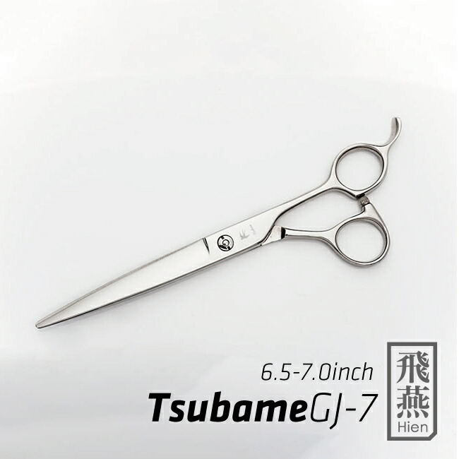 【楽天市場】【飛燕シザー】【大きいサイズのシザー】Hien Tsubame GTロングシザー6.5/7.0インチ 440C使用 はさみ ハサミ 鋏  美容師 理容師 プロ用 散髪 ヘアーカット メンズカット 刈り上げ 立体ハンドル : ハサミハウス