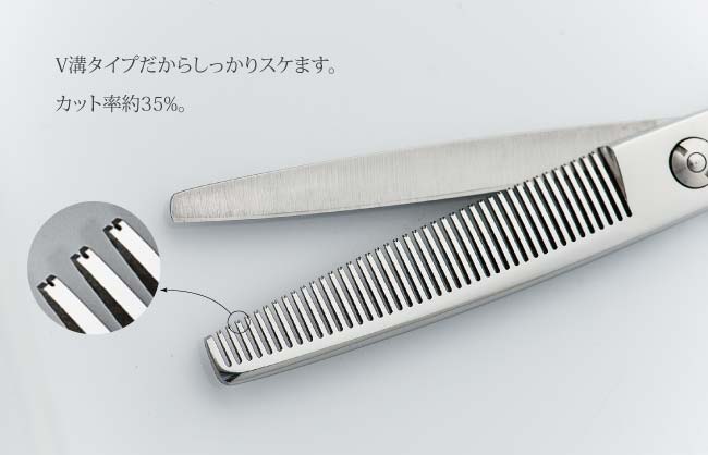 送料無料 申し分なくプロレタリヤ階級プロシージャ Tenma35v セニング 美容 スキバサミ 35 前後 美容 美容老師 理容 理容師 散髪 地盤さし絵 セルフカット はさみ スキばさみ セニング Restaurant Valentino De
