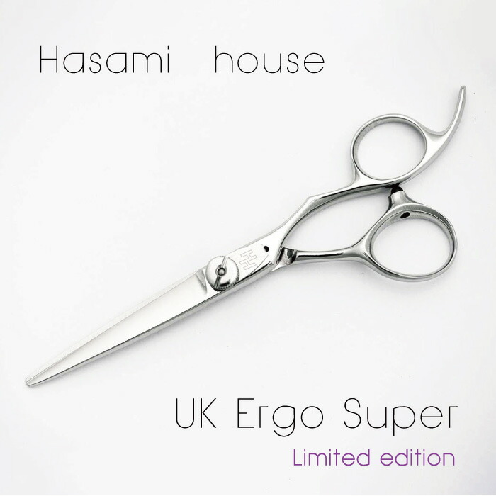 【新登場】欧州モデルLondon × ハサミハウス UK Ergo super シザー プロ用 美容 美容師 理容 理容師 ハサミ 散髪 ヘアカット ブラント 仕上げ 【送料無料】