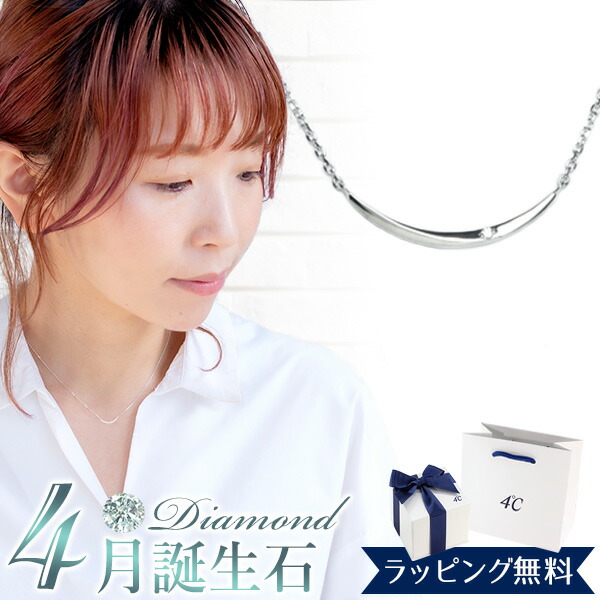 【即日発送】4℃ ネックレス(ラッピングリボン、手提げ袋あり）新品未使用 4℃ - 4°C 箱 紙袋 ショッパー袋 リボン の通販 by nunoちゃん's