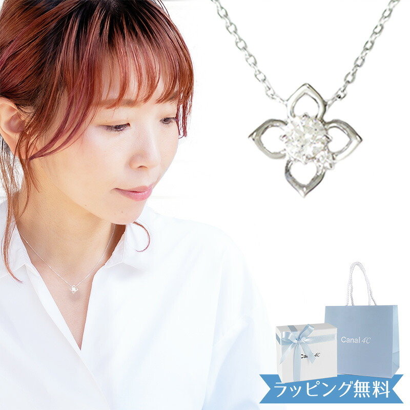 【リボン済＆紙袋】4°c ネックレス カナル ヨンドシー 正規品 ペンダント canal 4℃ レディース フラワーモチーフ 4度 4c 4ドシー 花 プレゼント シルバー素材 祝い 喜ばれるギフト