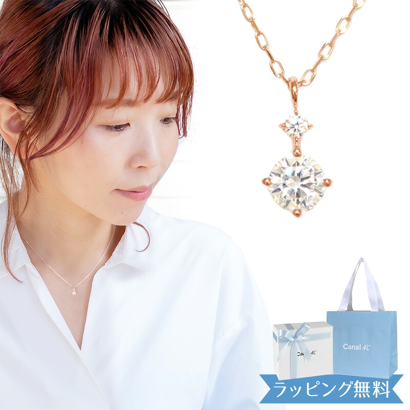【期間限定！5％値引きSALE】【リボン済＆紙袋】4°c ヨンドシー 正規品 カナルヨンドシー ネックレス レディース ネックレス canal4℃ 4ドシー ペンダント 4度 4c プレゼント K10ピンクゴールド 祝い 喜ばれるギフト 19,350円