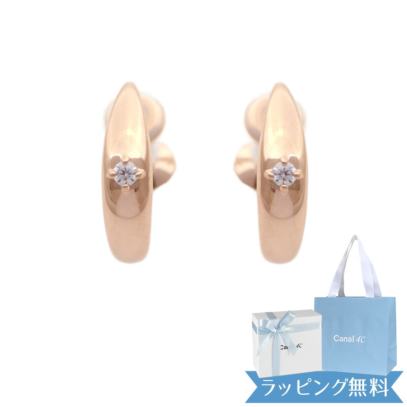 【リボン済＆紙袋】4°c イヤリング カナル ヨンドシー 正規品 レディース canal4℃ 4度 4c 4ドシー シルバー ピンクゴールドコーティング ジュエリー アクセサリー プレゼント ギフト 祝い 喜ばれるギフト