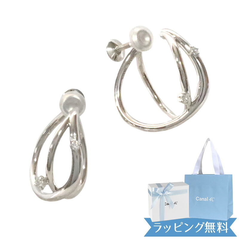 【リボン済＆紙袋】4°c イヤリング カナル ヨンドシー 正規品 レディース canal4℃ 4度 4c 4ドシー シルバー ジュエリー アクセサリー プレゼント ギフト 祝い 喜ばれるギフト