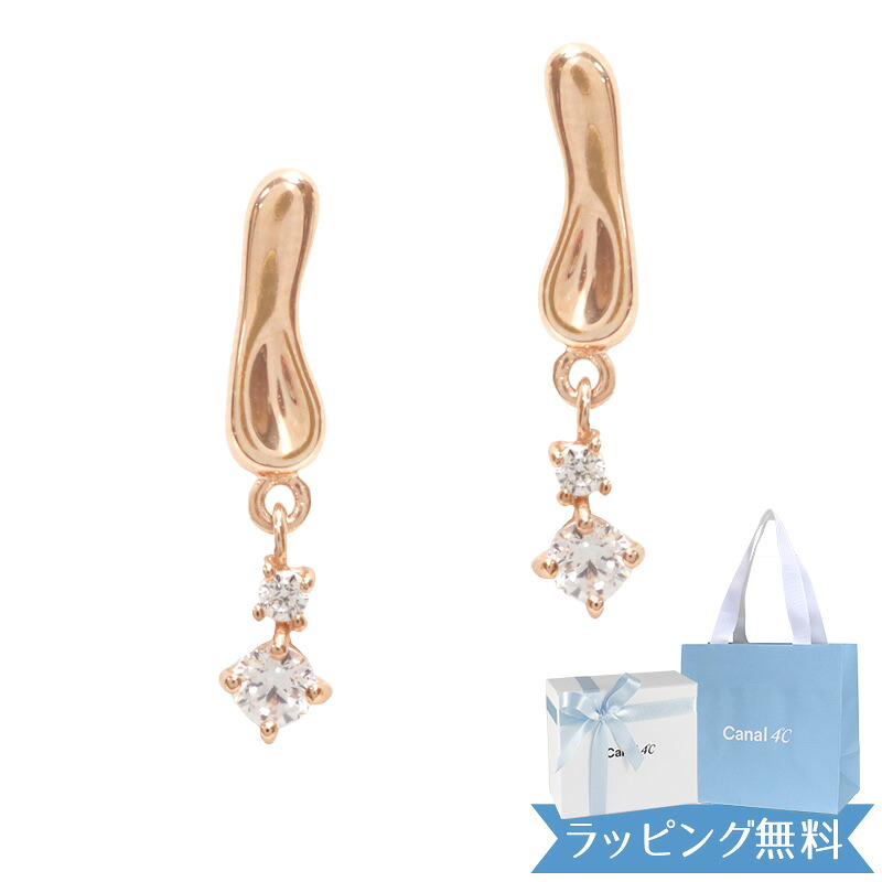 【リボン済&紙袋】4°c ピアス ヨンドシー 正規品 レディース canal4℃ 4度 4c カナルヨンドシー ジュエリー プレゼント アクセサリー シルバー 女性 ギフト 祝い 喜ばれるギフト|誕生日・お祝いギフト専門店ハサミ