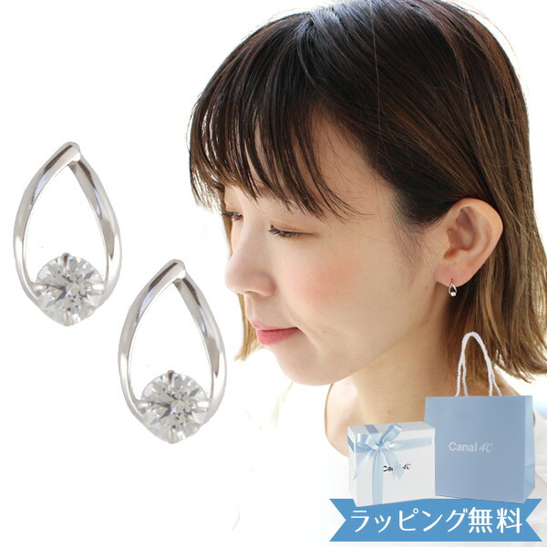 4°c ピアス カナル ヨンドシー 正規品 レディース しずくモチーフピアス canal4℃ 4ドシー ジュエリー アクセサリー シンプル キュービックジルコニア K10ホワイトゴールド 女性 プレゼント ギフト 4度 4c 祝い 喜ばれるギフト