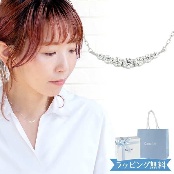 【リボン済＆紙袋】4°c ヨンドシー 正規品 ネックレス レディース カーブモチーフ カナルヨンドシー ペンダント 4度 4c canal4℃ 4ドシー プレゼント キュービックジルコニア K10ホワイトゴールド 祝い 喜ばれるギフト