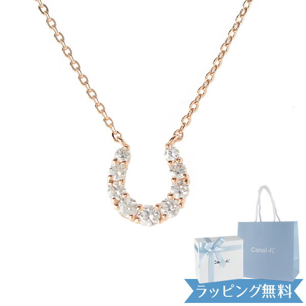 【期間限定！5％値引きSALE】【リボン済＆紙袋】4°c ネックレス ヨンドシー 正規品 カナル ヨンドシー 正規品 canal 4℃ レディース 馬蹄モチーフネックレス 4ドシー 4度 4c ペンダント ジュエリー アクセサリー キュービックジルコニア シルバー素材 祝い 喜ばれるギフト
