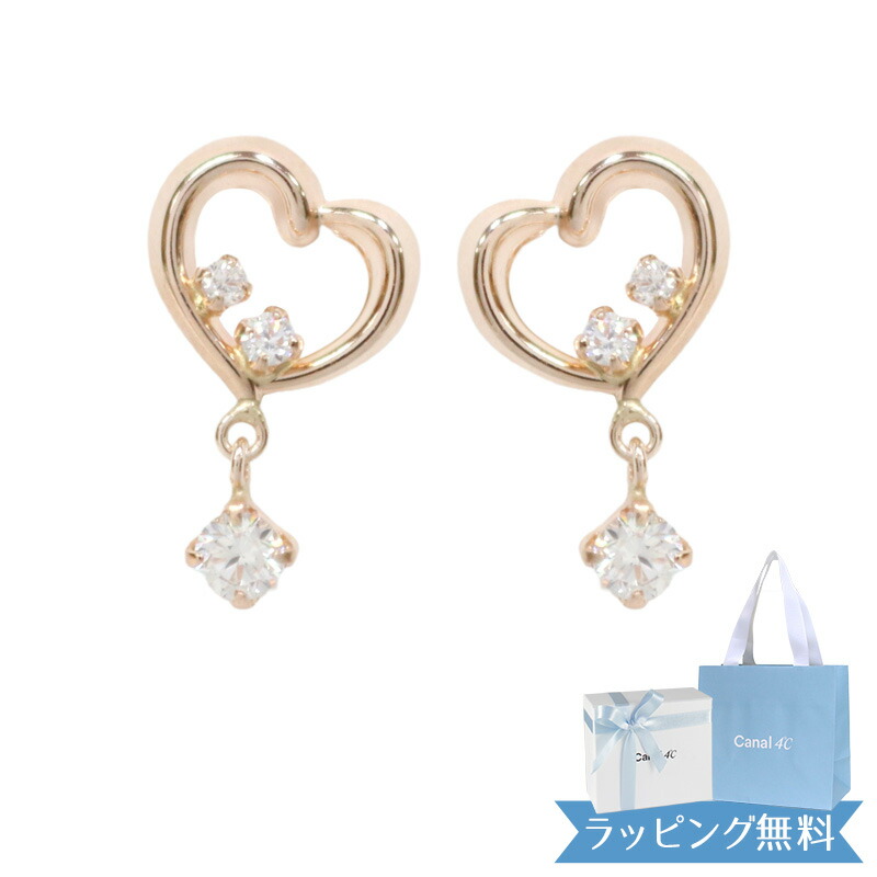 【リボン済＆紙袋】4°c ピアス カナル4℃ ヨンドシー 正規品 レディース ハートモチーフ canal4℃ 4度 c 4ドシー プレゼント ギフト K10ホワイトゴールド 祝い 喜ばれるギフト