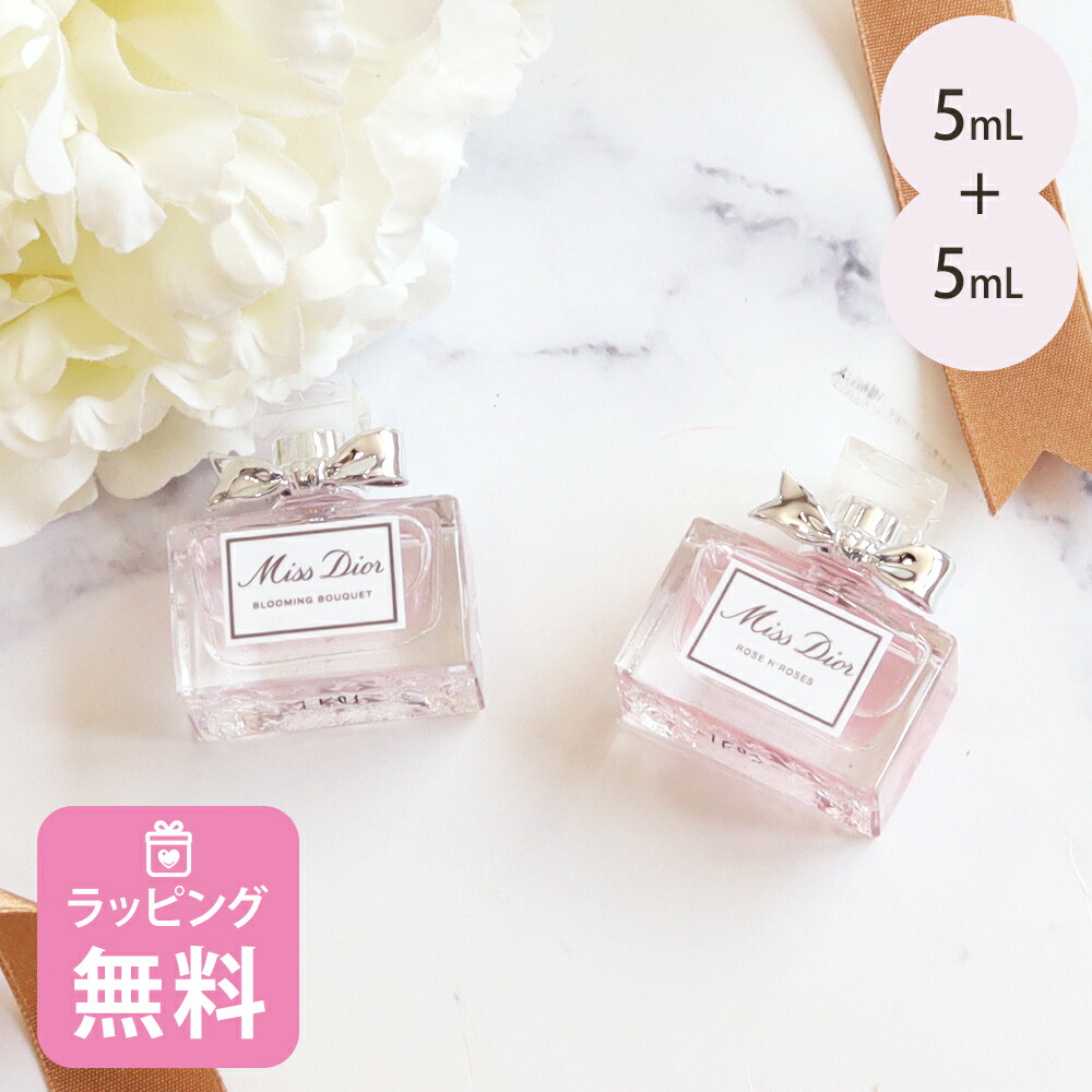 Dior ミニボトル、ミラー、ピンバッジセット 61WyOdXYK-L._UF350,350_QL50_.jpg