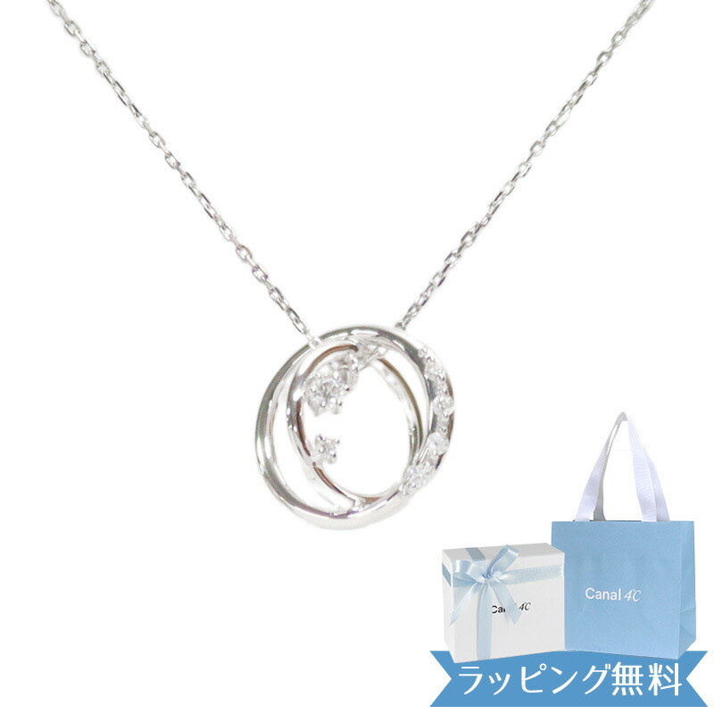 【期間限定！5％値引きSALE】【リボン済＆紙袋】4°c ネックレス カナル ヨンドシー 正規品 canal4℃ レディース サークルモチーフ ネックレス ペンダント 4ドシー 4度 4c プレゼント シルバー 祝い 喜ばれるギフト