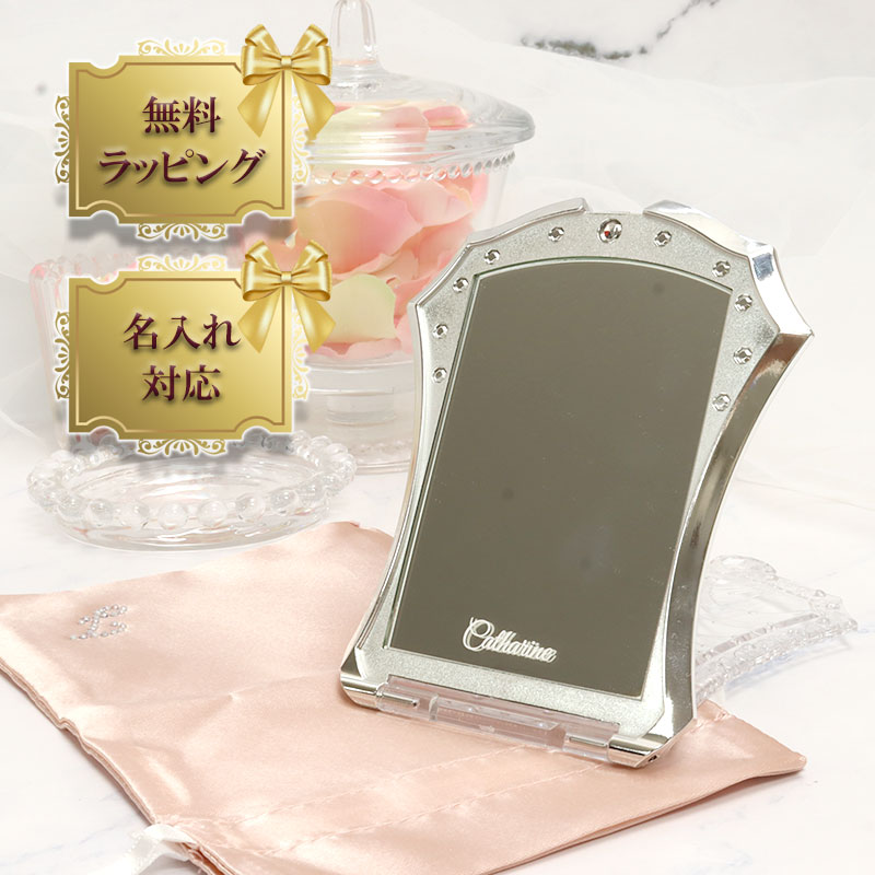 楽天市場】JILL STUART ジルスチュアート コンパクトミラー 3 名入れ