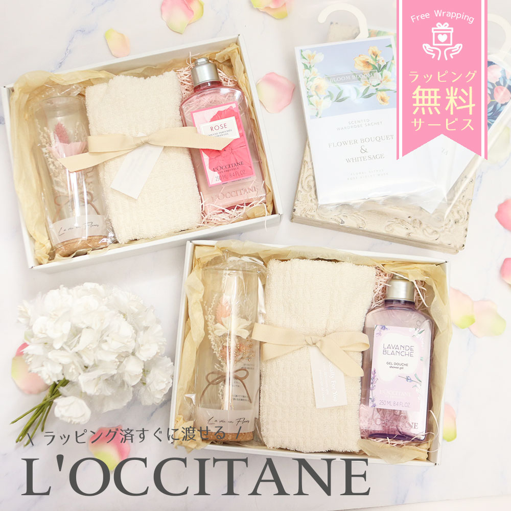 楽天市場】L'OCCITANE(ロクシタン) ホワイトラベンダー バスキューブ