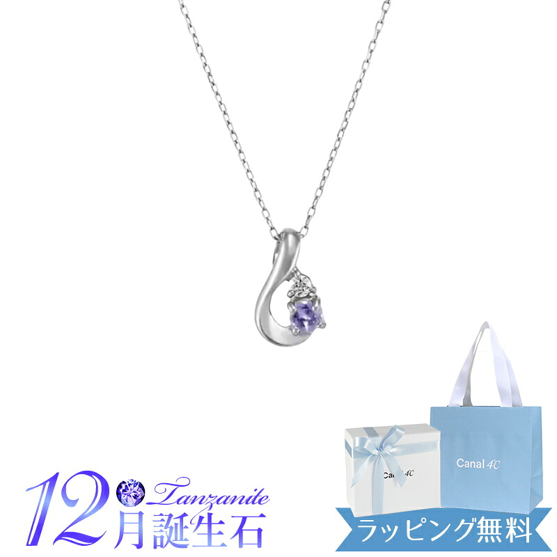 カナル4℃ ネックレス 12月誕生石 K10ホワイトゴールド 152046223222