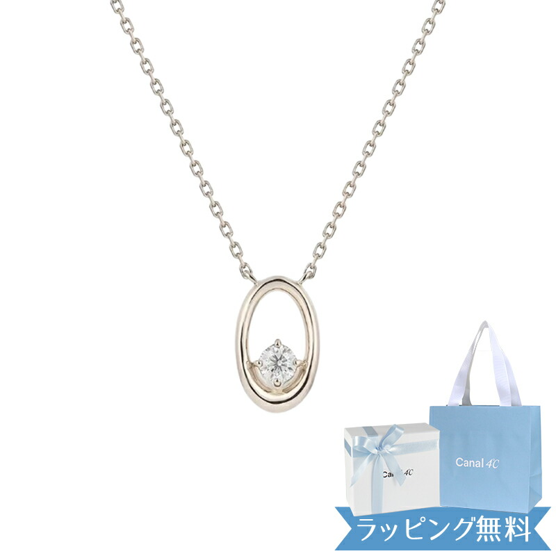 カナル4℃ ヨンドシー ネックレス ピンクシルバー canal4℃ レディース オーバルモチーフ ペンダント 4ドシー ジュエリー
