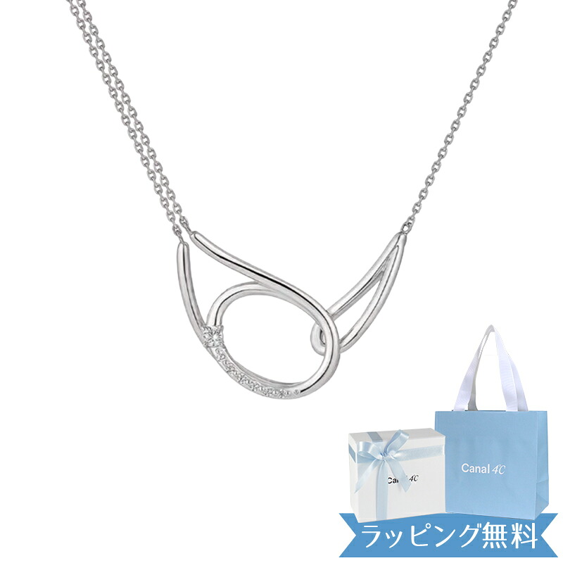 カナル4℃ シルバー ネックレス ヨンドシー 正規品 アシンメトリー