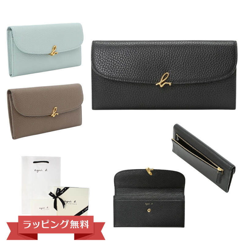 アニエスベー 財布 レディース レザー ロングウォレット \
