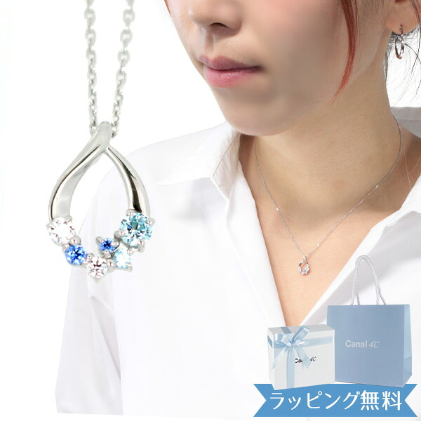 【期間限定！5％値引きSALE】【リボン済＆紙袋】4°c カナルヨンドシー ネックレス canal4℃ レディース しずくモチーフ 4ドシー アクセサリー ペンダント ジュエリー シルバー キュービックジルコニア 祝い 喜ばれるギフト