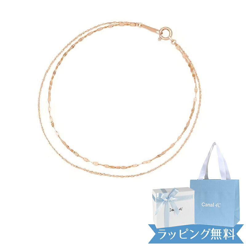 【期間限定！5％値引きSALE】【リボン済＆紙袋】4°c ブレスレット canal4℃ カナルヨンドシー 4ドシー レディース 2連モチーフ 4度 4c ジュエリー アクセサリー プレゼント ギフト K10ピンクゴールド 祝い 喜ばれるギフト
