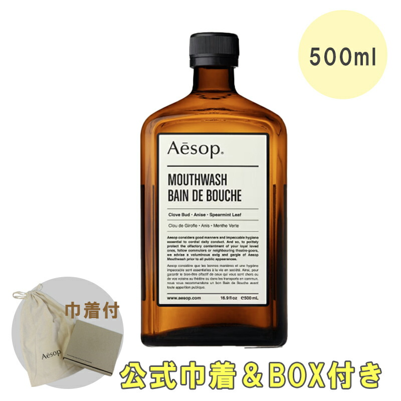aesop019.jpg