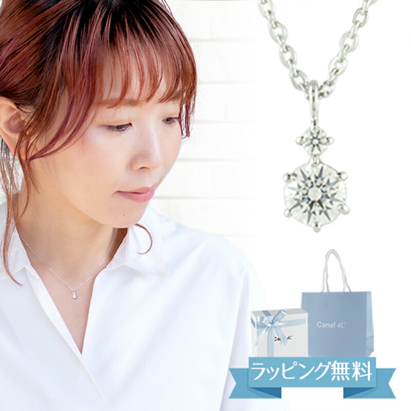 【リボン済＆紙袋】4°c ネックレス ヨンドシー 正規品 レディース 2粒モチーフ ペンダント canal4℃ カナルヨンドシー 4度 4c 4ドシー プレゼント ジュエリー アクセサリー キュービックジルコニア シルバー 祝い 喜ばれるギフト