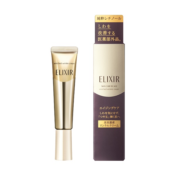 楽天市場】【 Lsize 】資生堂 ELIXIR WHITE エリクシール