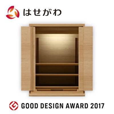 カリモク家具のお仏壇 HK Shelflex [エイチケイ シェル