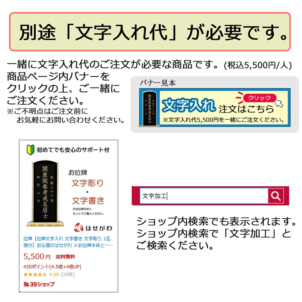 楽天市場 位牌 4 0寸 小さい 送料無料 送料込み 4寸 仏具 塗り 仏壇用品 本位牌 黒塗り 四十九日 法事 法要 位牌 勝美 4 0寸 総丈19 5cm はせがわ はせがわオンラインショップ