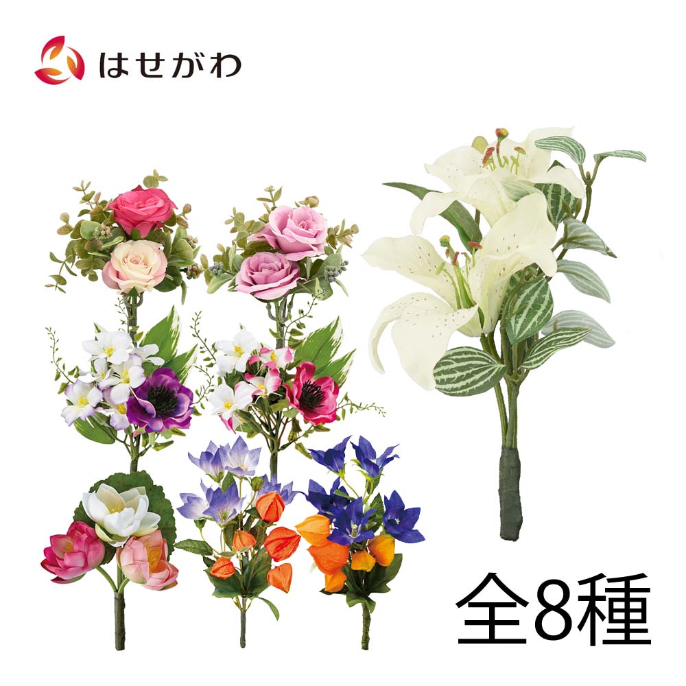 楽天市場】仏具 花瓶 仏壇 花瓶 真鍮 仏壇用花立 【花立 新型 色 楽天市場】仏具 花瓶 仏壇 花瓶 真鍮 仏壇用花立 【花立 新型 色