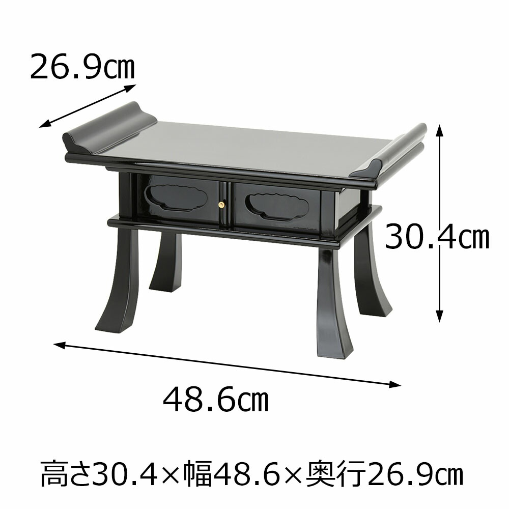 店内p最大倍 仏具 経机 お経 お経机 仏壇 机 机 お経 経机 お供 前机 経机溜 濃色 16 0 幅48 6cm お仏壇のはせがわ お仏壇のはせがわ Online Shop