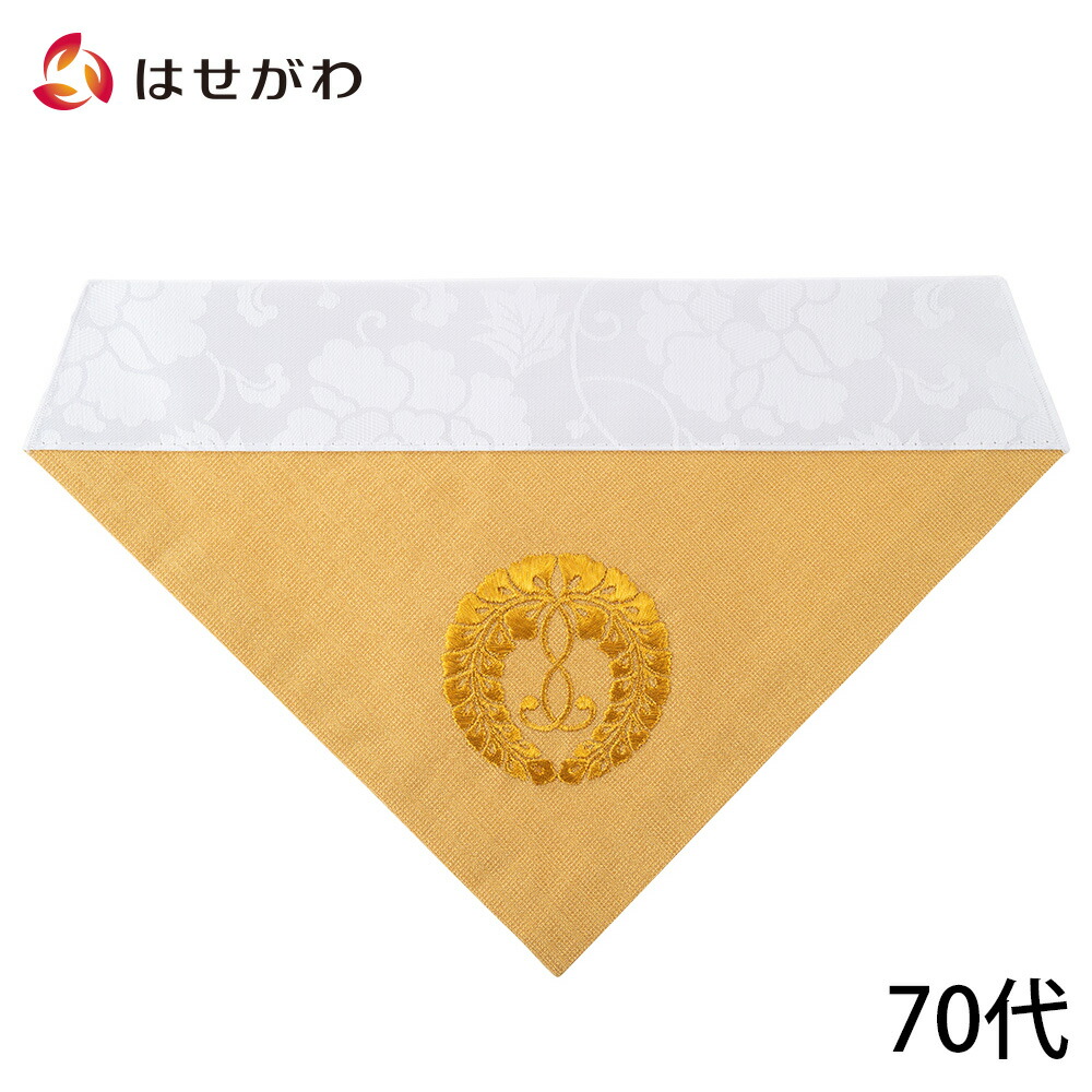 ①〜⑦ 着物、帯、打敷 7点セット 値引 楽天市場】打敷 （