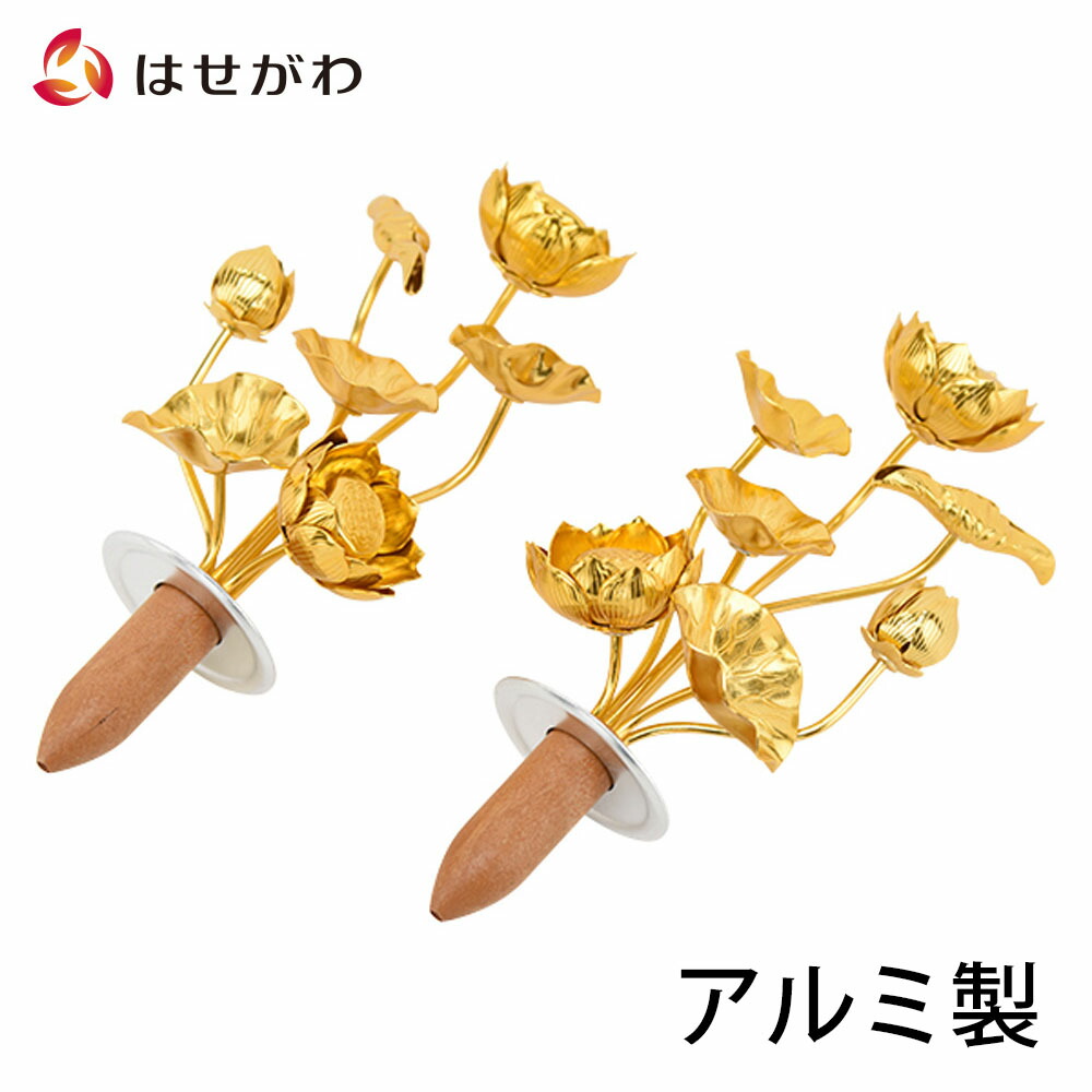 はせがわのお仏壇特集
