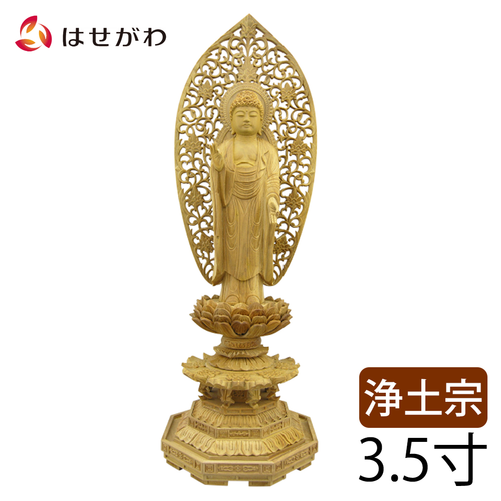 はせがわのお仏壇特集
