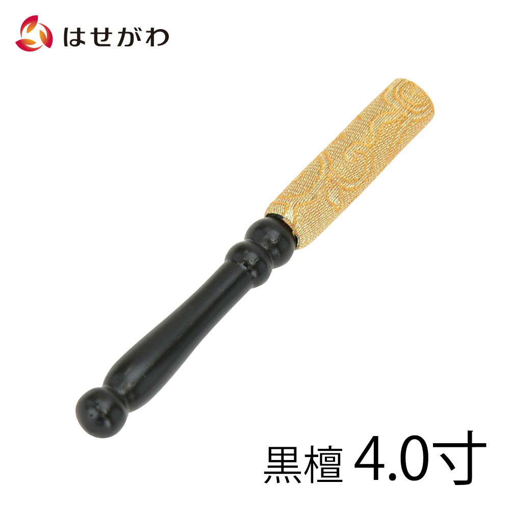 仏具 おりん 仏壇 おりん【リン 合掌 3.0寸（直径9.2cm）】お仏壇のはせがわ お仏壇のはせがわ Online Shop