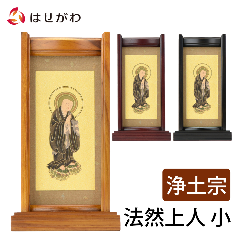 限定値下　未使用保管品　掛軸セット　曹洞宗　仏具　640 未使用保管品掛軸セット曹洞宗仏具640