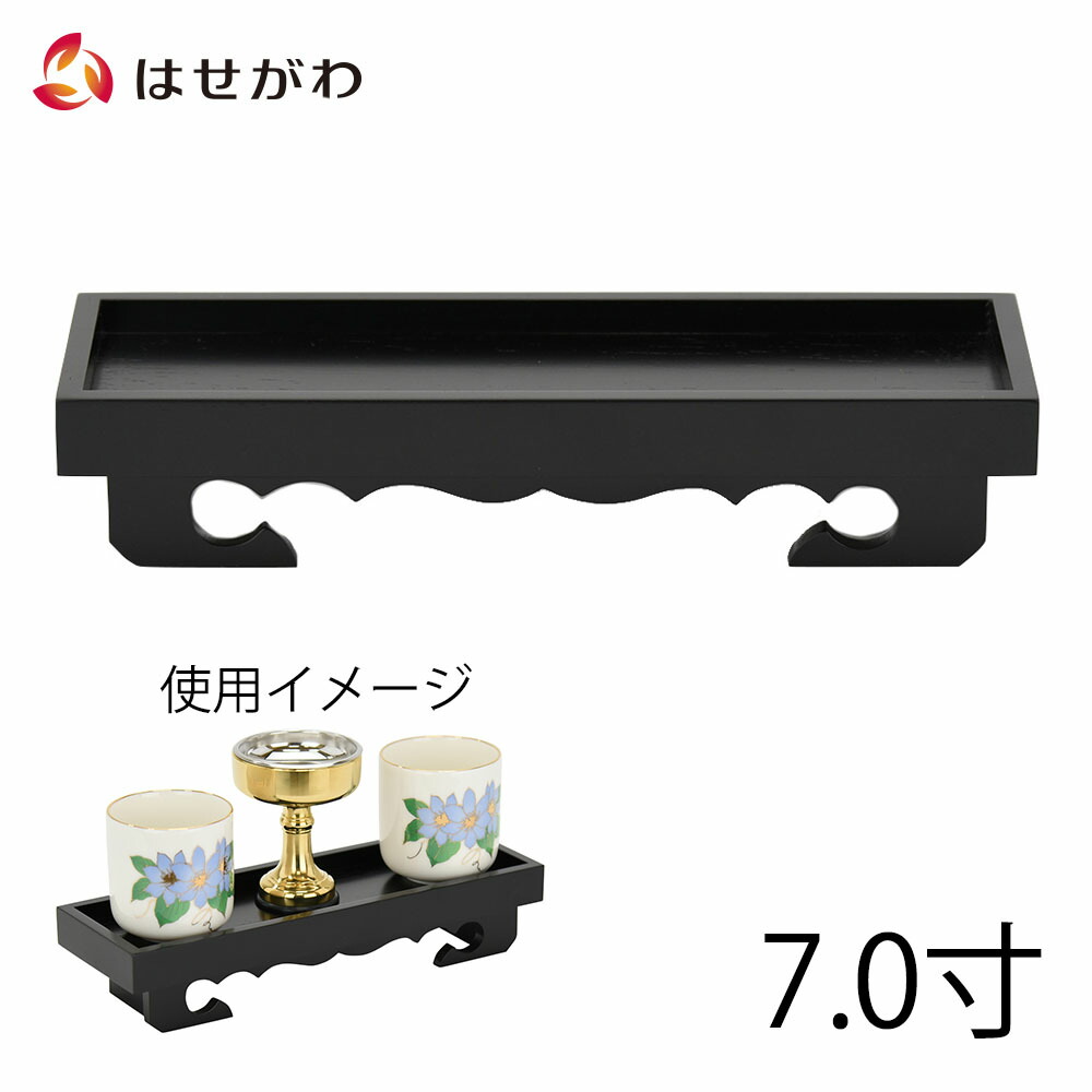 はせがわのお仏壇特集