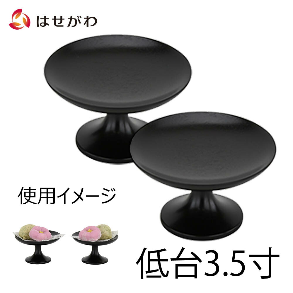 高坏　高月(仏具、仏壇)01 aa1500text.jpg