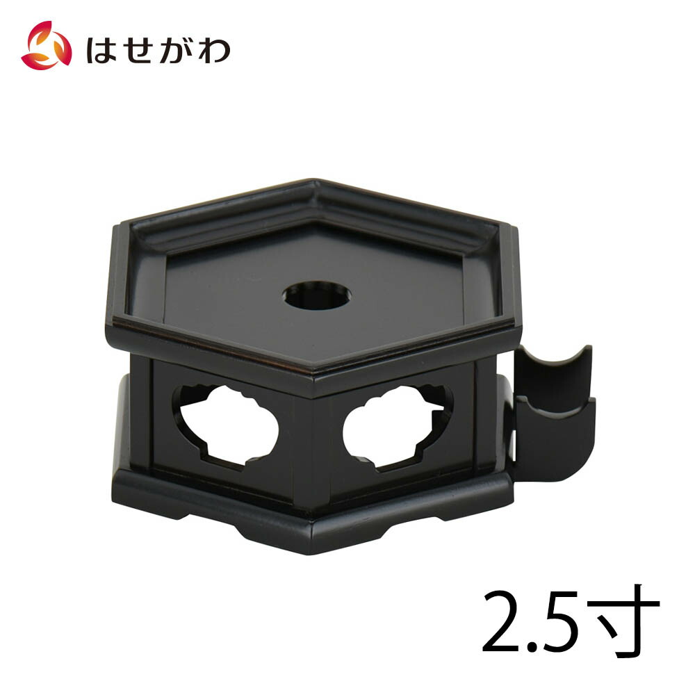 おりん台　31(仏具、仏壇) 000000005433_oCJfjV8.jpg