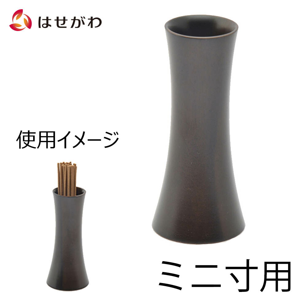 楽天市場】線香差し 仏具 線香入れ 仏壇 仏具 線香立て 黒【線香