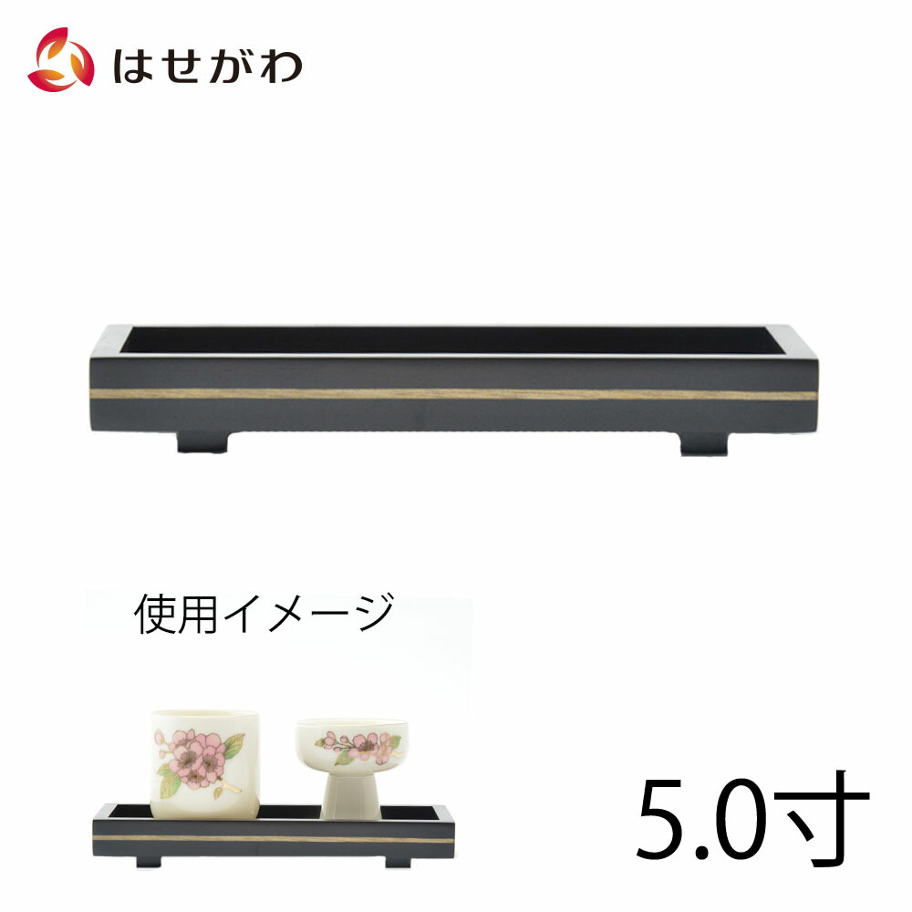はせがわのお仏壇特集