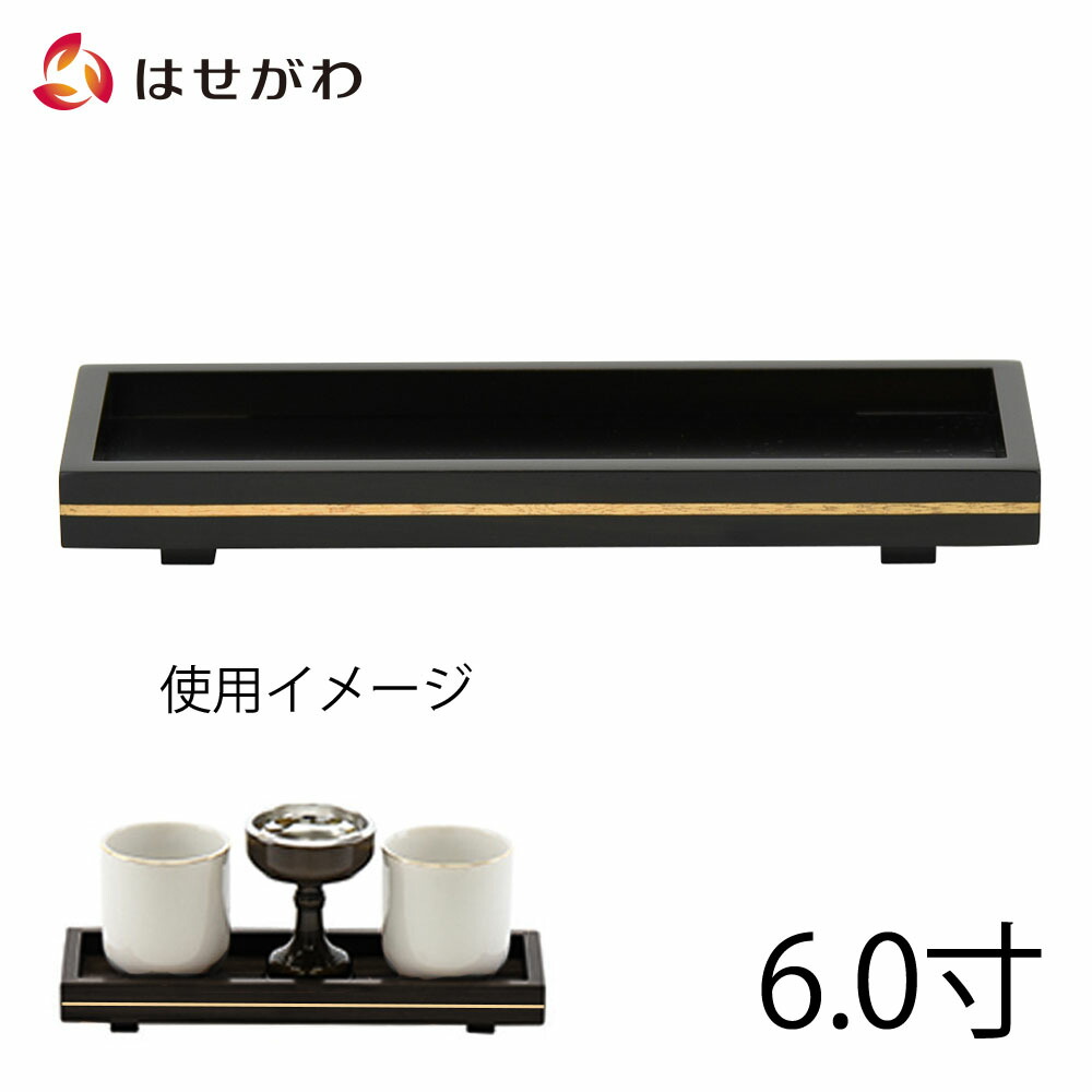 はせがわのお仏壇特集