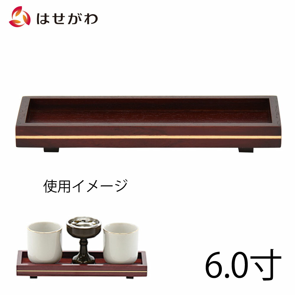 はせがわのお仏壇特集