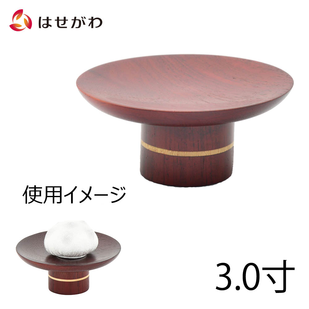 はせがわのお仏壇特集