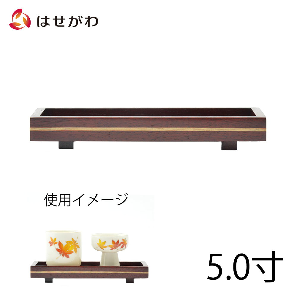 はせがわのお仏壇特集