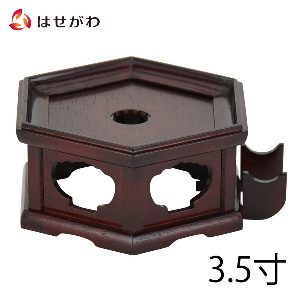【P5倍!】 おりん 台 りん台 リン台 六角 仏壇 仏具【リン台 花梨 雄美 六角置台付 3.5】お仏壇のはせがわ