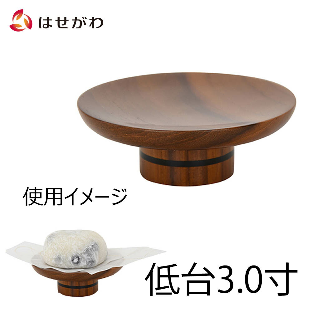 はせがわのお仏壇特集