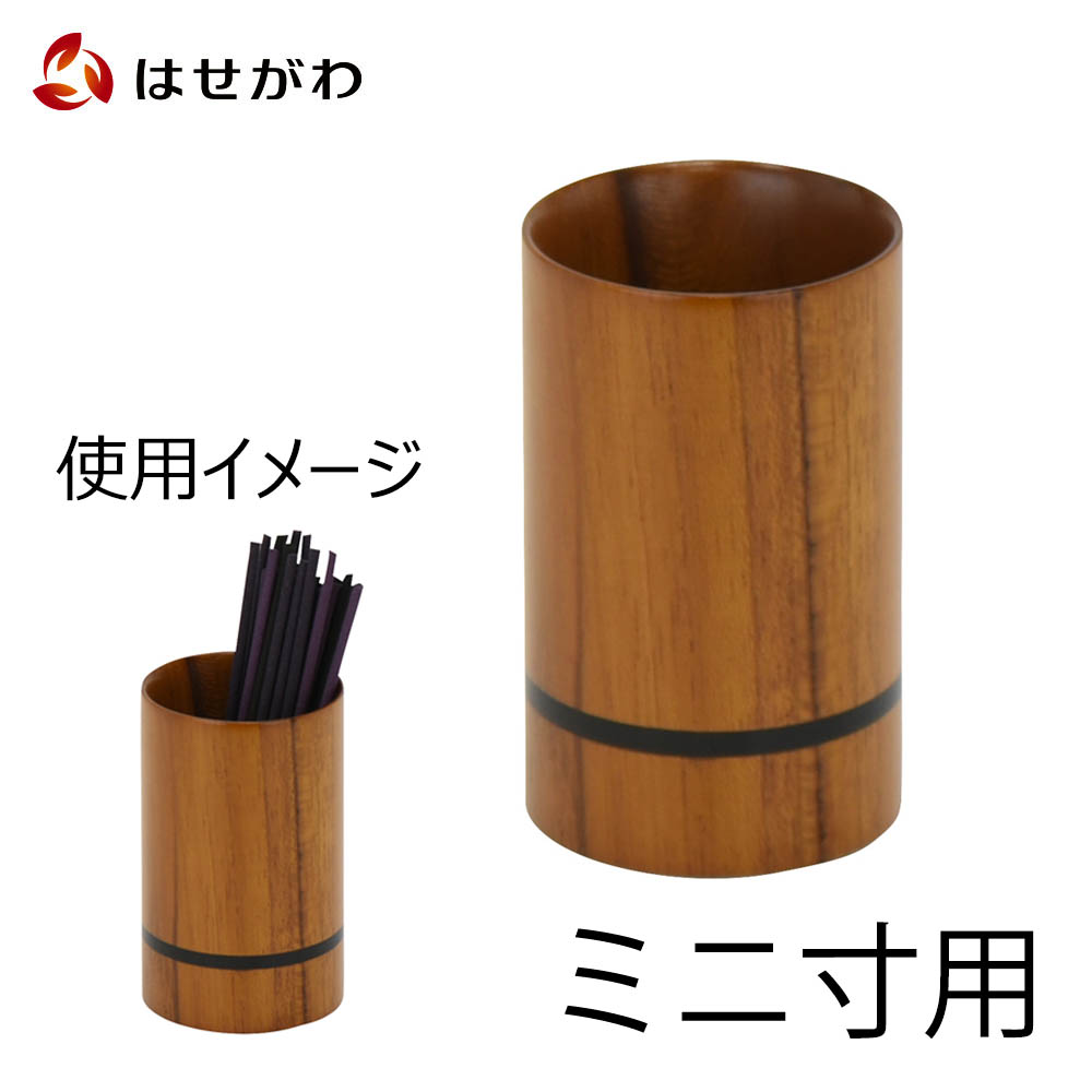 真焼香立　20cm 楽天市場】焼香 抹香入れ 焼香入れ【香合 PC 黒 無地 2.5】お