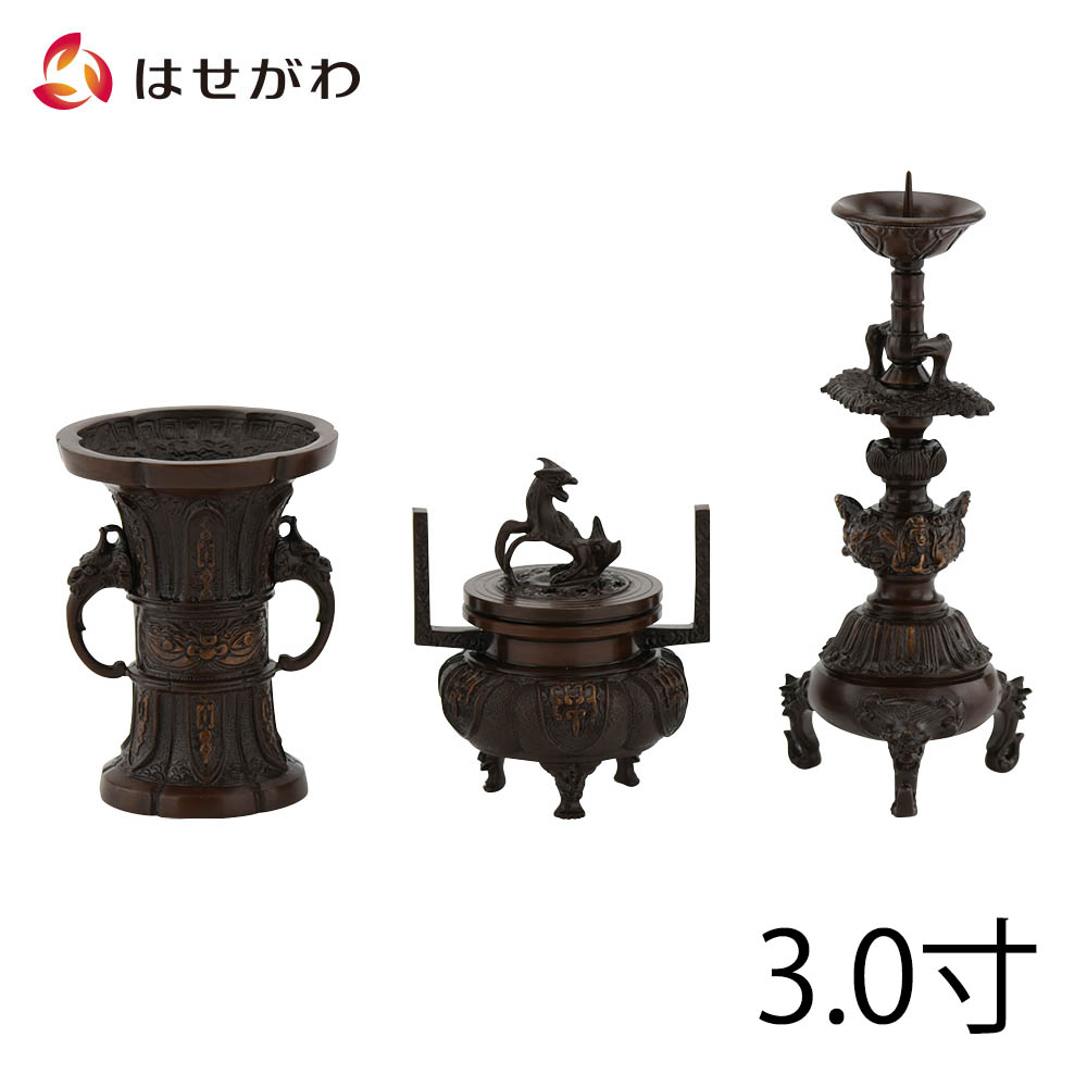 唐銅　三ッ具足 真宗大谷派用 三具足 3.5寸 本金メッキ 本山彫 丸型四鰭 研精 70